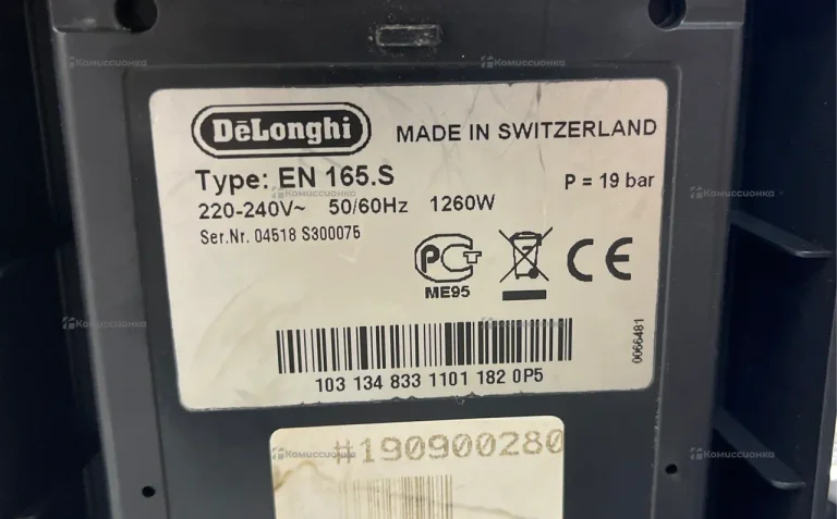 Кофемашина Delonghi 165s