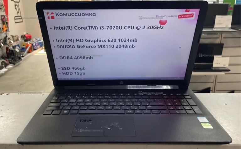Ноутбук  HP 15-da0xxx
