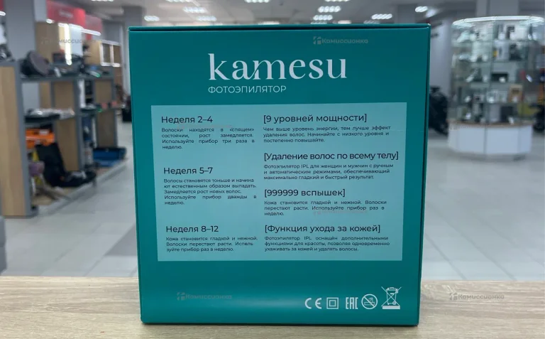 Фотоэпилятор Kamesu IPL