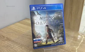 Купить Игра Assassin's Creed Одиссея для PlayStation 4 б/у , в Кинель Цена:1300рублей