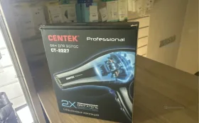 Купить Фен Centek б/у , в Челябинск Цена:500рублей