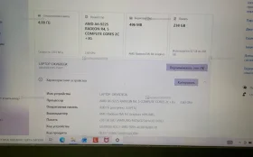 Купить Ноутбук Lenovo IdeaPad 81n3 б/у , в Красноярск Цена:9990рублей