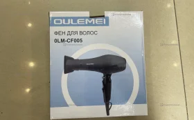 Купить Фен OLM-CF005 б/у , в Санкт-Петербург Цена:1490рублей