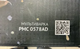 Купить Мультиварка Polaris 0578 б/у , в Москва и область Цена:3900рублей