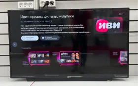 Купить Телевизор NEKO LT-43NF7023s б/у , в Рязань Цена:15900рублей
