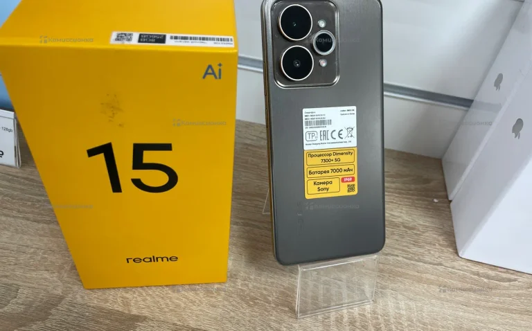 Realme 15 5G 8/256 ГБ