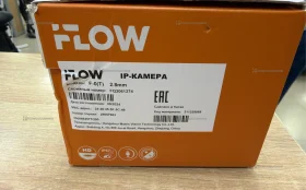 Купить IP-камера I-Flow F-0(T) (2.8mm б/у , в Москва и область Цена:1500рублей