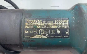 Купить УШМ Makita 9555 HN б/у , в Красноярск Цена:1490рублей
