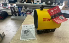 Купить Воздухонагреватель Redverg RD-EHR3A б/у , в Казань Цена:1500рублей