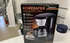 Купить Кофеварка Domiani б/у , в Уфа Цена:1190рублей