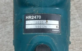 Купить Перфоратор makita HR2470 б/у , в Пенза Цена:3600рублей