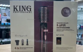 Купить Фен King KP-6041 б/у , в Москва и область Цена:1500рублей