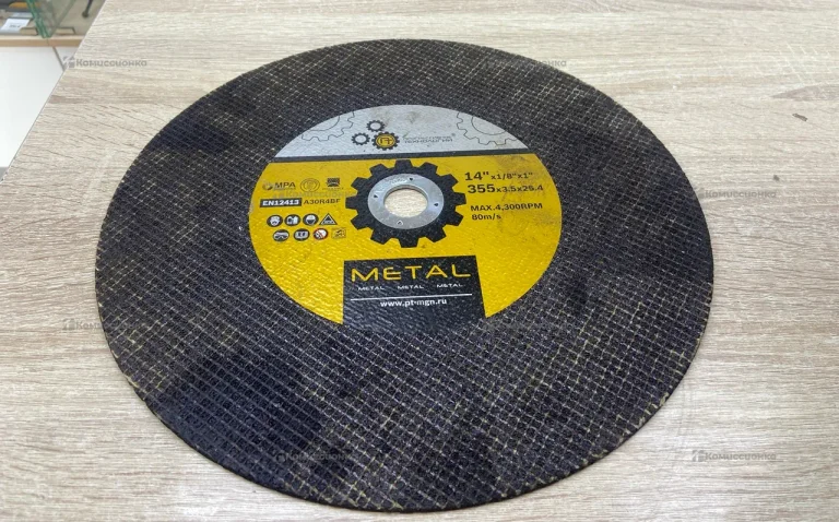 Metal диск на ушм