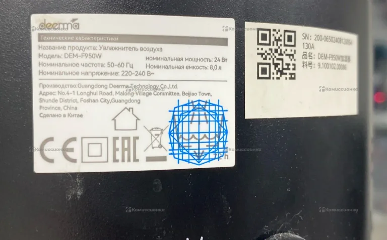 Увлажнитель воздуха Derma