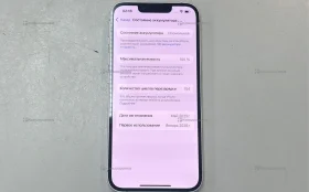 Купить Apple iPhone 16e 8/128 ГБ б/у , в Рязань Цена:35500рублей