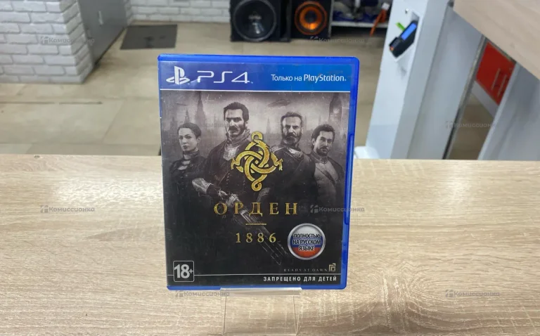 Игра для PlayStation 4 Орден 1886 (The Order: 1886