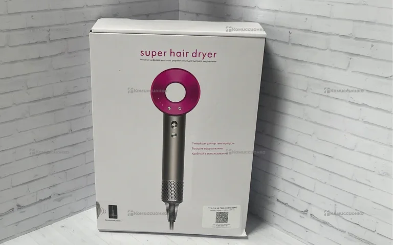 Super hair dryer