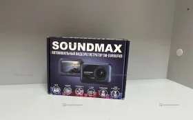 Купить Видеорегистратор Soundmax б/у , в Тюмень Цена:1790рублей