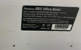 Купить Моноблок jbee office basic б/у , в Москва и область Цена:17900рублей