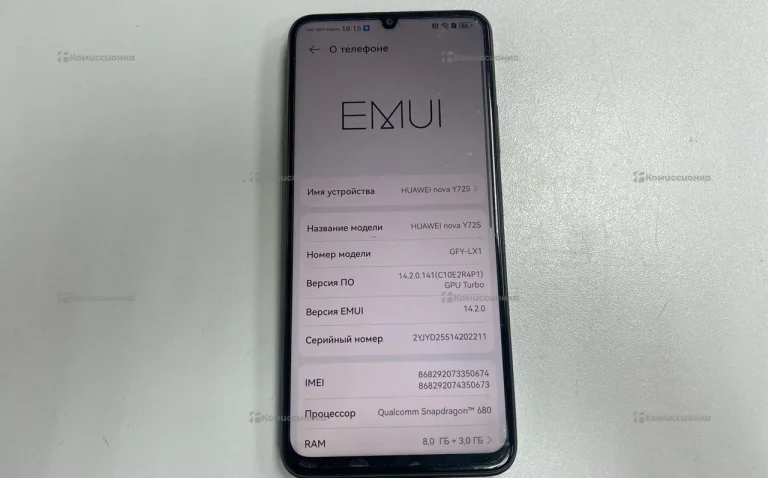 Huawei Nova Y72S 8/128 ГБ