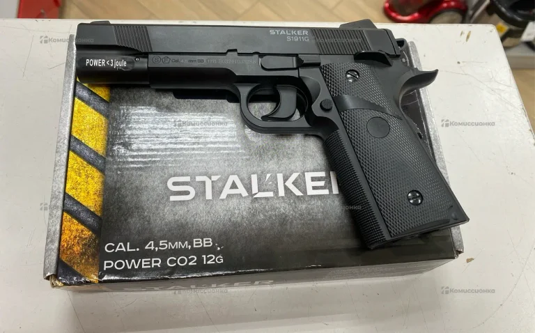 Пистолет Stalker s1911
