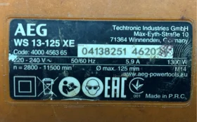 Купить УШМ AEG WS13-125XE б/у , в Чапаевск Цена:3500рублей