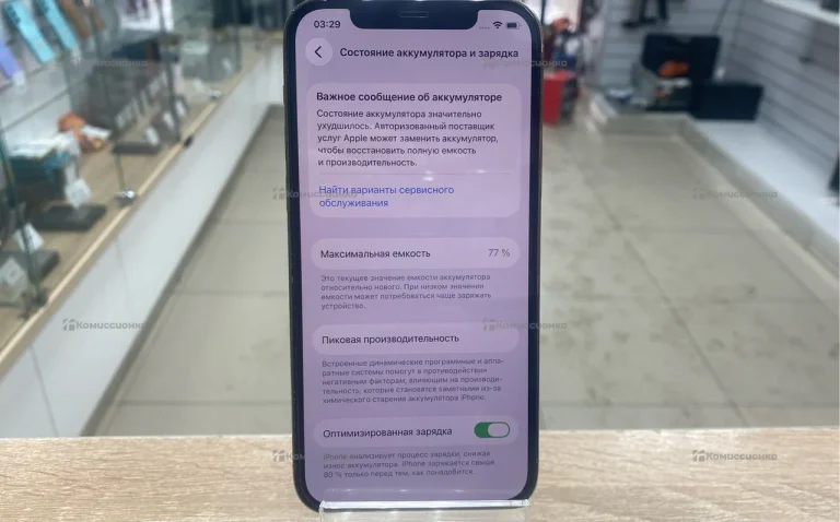 Apple iPhone 12 Pro 6/256 ГБ 77%