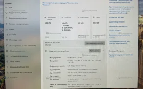 Купить Моноблок iMac 21.5 2013 б/у , в Санкт-Петербург Цена:12900рублей
