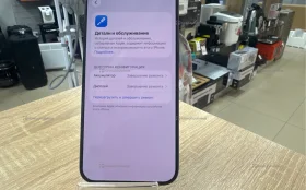 Купить Apple iPhone 15 Pro Max 8/256 ГБ б/у , в Саратов Цена:42900рублей