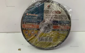 Купить Круг отрезной 150x6x22,23 5шт б/у , в Набережные Челны Цена:150рублей