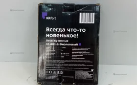 Купить Весы  кухонные Kitfort б/у , в Нижний Новгород Цена:490рублей