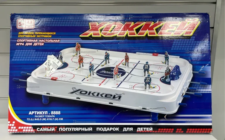 Настольный хоккей 72L x42.5 w X18.7 H SM