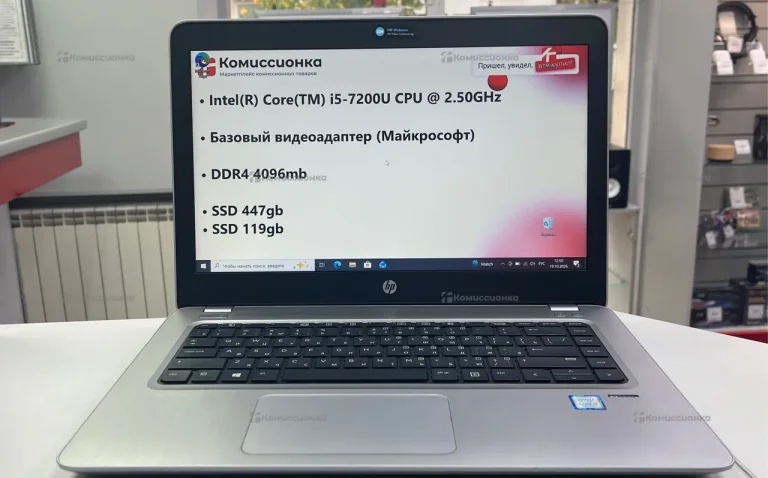 Ноутбук HP ProBook 440 G4