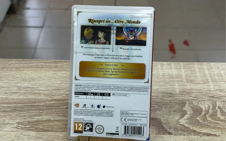 Nintendo картридж Nintendo Switch Ni No Kuni 2