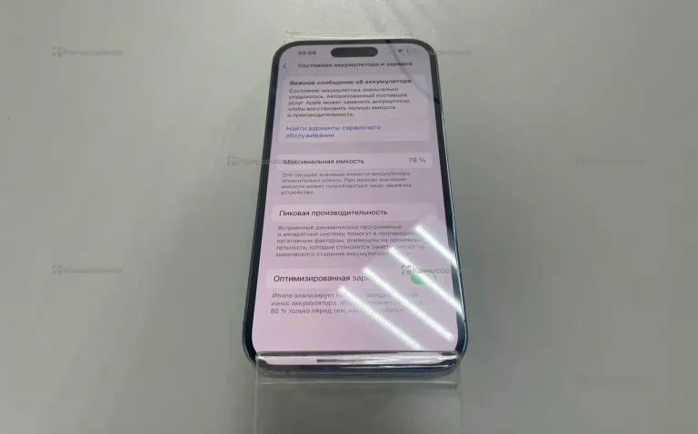 Apple iPhone 14 Pro 6/128 ГБ