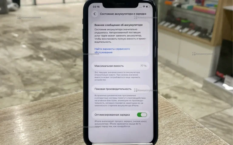 Apple iPhone 11 4/128 ГБ