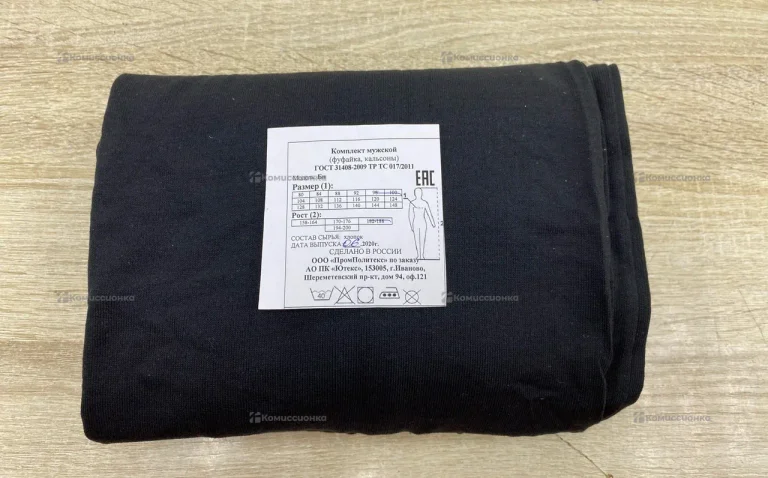 Фуфайка, кольсоны 48-50р.