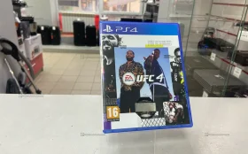 Купить PS4 UFC 4 б/у , в Саратов Цена:1400рублей