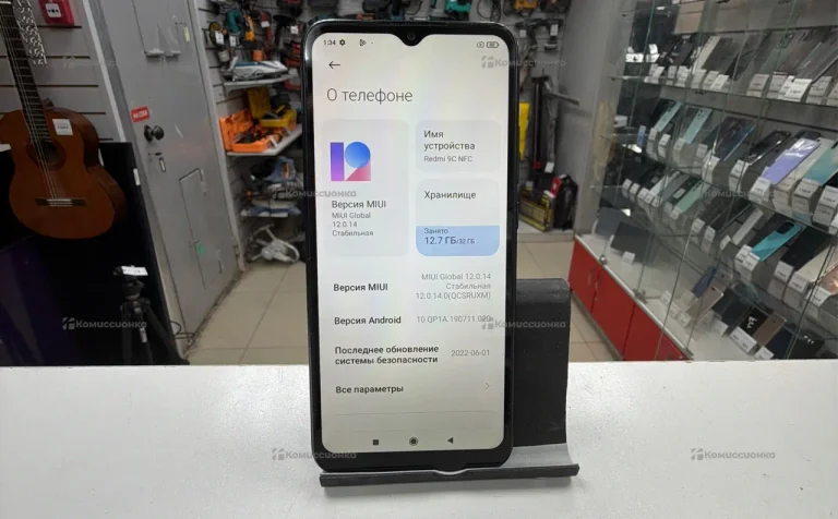 Xiaomi Redmi 9C 2/32 ГБ