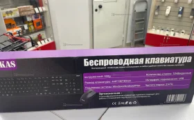 Купить клавиатура afkas fk104 б/у , в Симферополь Цена:790рублей