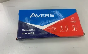 Купить Защелка врезная Avers б/у , в Саратов Цена:200рублей