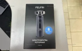 Купить Электро бритва FELFRI FF02 б/у , в Москва и область Цена:1500рублей