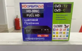 Купить ТВ приставка б/у , в Тольятти Цена:990рублей