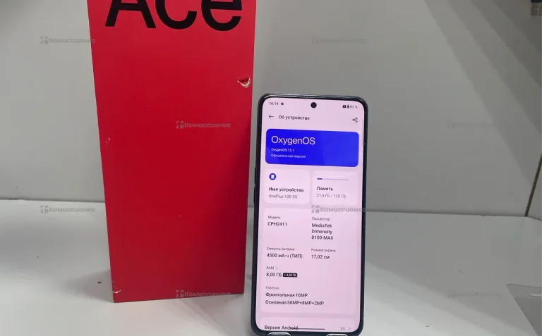 OnePlus 10R 8/128 ГБ