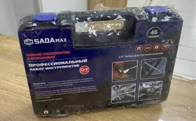 Купить Набор инструментов Набор инструментов SADAmax 46.. б/у , в Кинель Цена:1390рублей