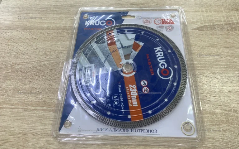 Круг по бетону 230ММ