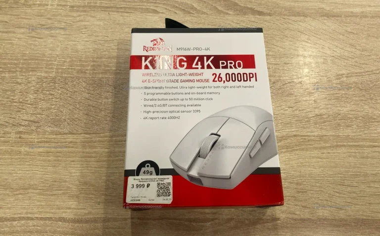 Мышь king 4k pro