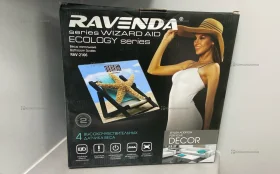 Купить Весы  Ravenda rav2166 б/у , в Симферополь Цена:490рублей