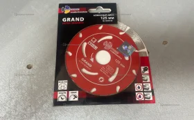 Купить Grand диск алмазный 125мм б/у , в Кострома Цена:450рублей