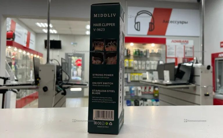 Middliv Trimmer